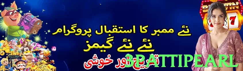 Bonus offers for new players - 2